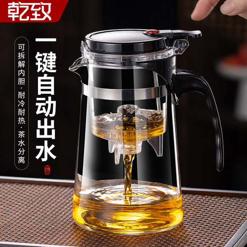 新款一键按压飘逸杯冲茶器泡茶壶