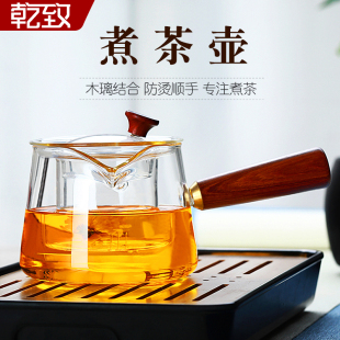 家用玻璃加厚耐高温电陶炉烧水壶煮茶泡茶壶茶具 侧把茶壶2025新款