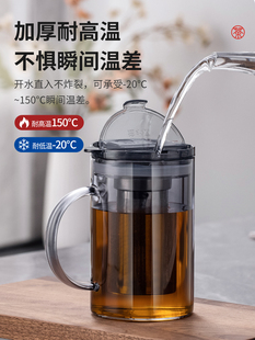 玻璃茶杯家用大容量茶水分离过滤泡茶杯子办公室个人专用喝茶杯子