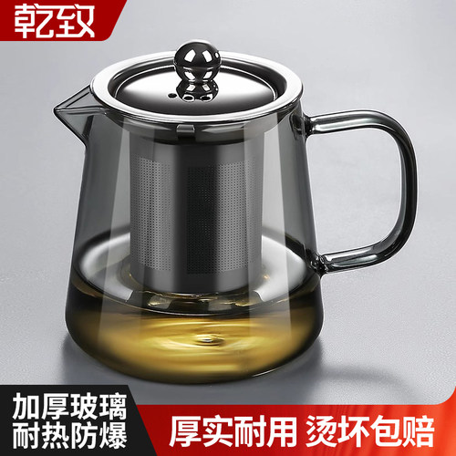 【可明火加热耐高温】玻璃泡茶壶