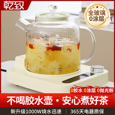 全玻璃养生壶家用二代多功能炖煮一体煮茶烧水壶2025新款小型茶壶