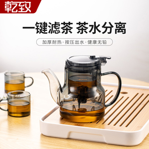 玻璃飘逸杯泡茶壶茶水分离冲茶器家用大容量耐高温一键过滤沏茶壶