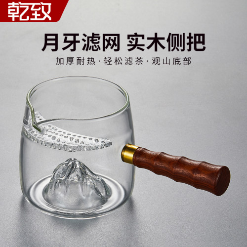 日式玻璃公道杯侧把月牙过滤高档