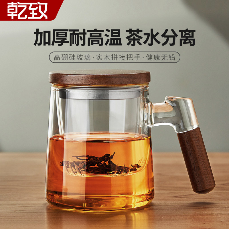 玻璃茶杯个人专用2026新款泡茶杯办公室高档茶水分离喝茶杯子水杯