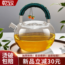 玻璃煮茶壶2025新款家用高颜值耐高温电陶炉烧水壶养生花茶煮茶器