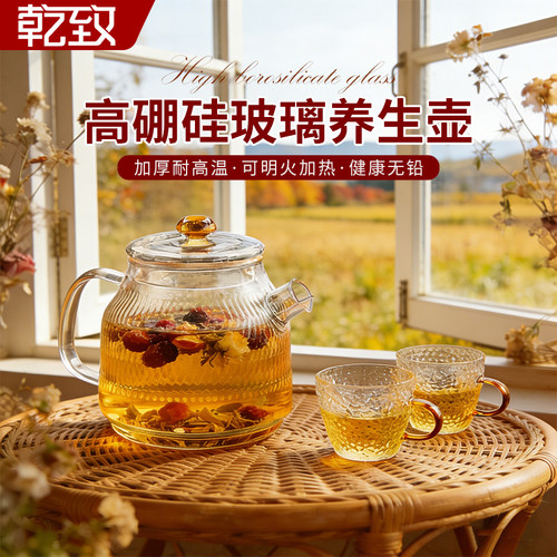 养生壶单壶炖煮一体2026新款