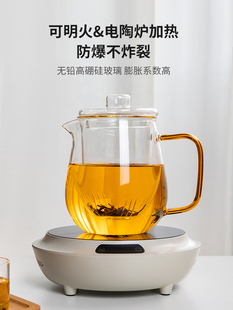 全玻璃茶壶单壶家用加厚耐高温茶水分离泡茶壶茶杯养生花茶壶茶具