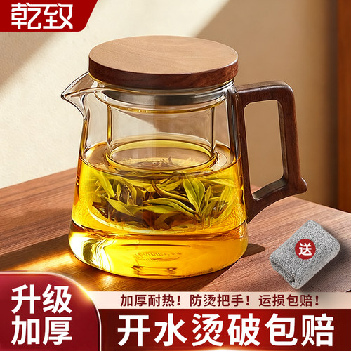 玻璃茶壶泡茶家用2026新款