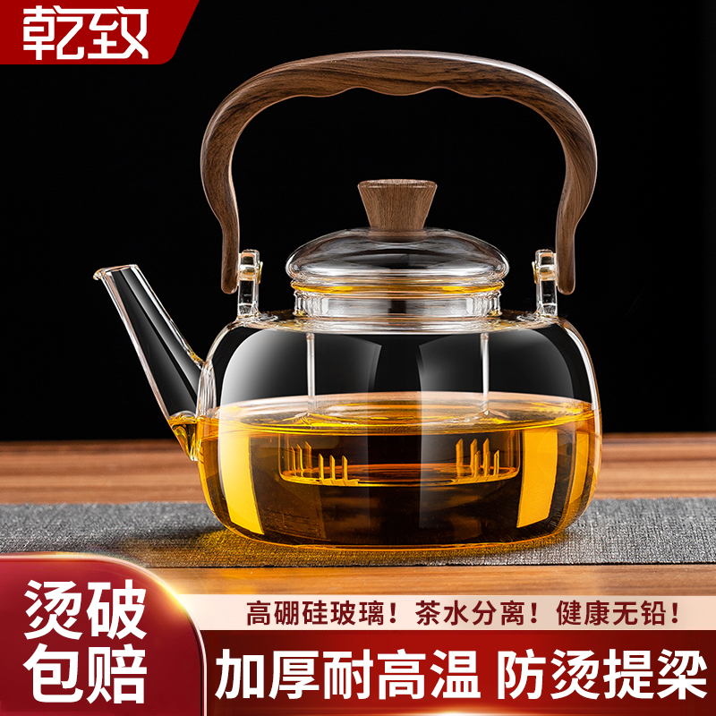 【玻璃煮茶壶】加厚耐高温新款