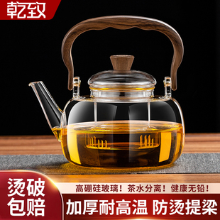 2025新款 煮茶壶蒸煮一体加厚耐高温玻璃茶壶电陶炉煮茶烧水泡茶壶