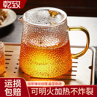 玻璃茶壶家用2026新款耐高温锤纹茶水分离泡茶壶单壶花茶煮茶套装