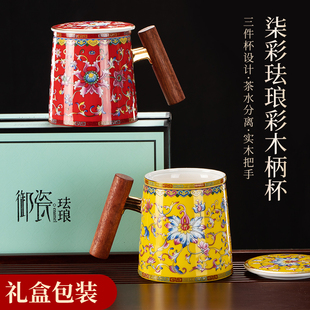 陶瓷杯办公室马克杯带盖茶水分离泡茶杯子过滤水杯高级感轻奢茶杯