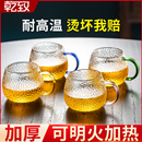 客厅待客喝茶水杯带把加厚耐高温杯子 锤纹玻璃小茶杯家用茶具套装