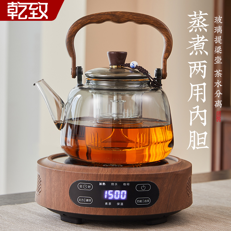 【2025新款煮茶套装】电陶炉煮茶