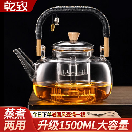 玻璃壶家用新款大容量耐高温围炉煮茶壶电陶炉烧水泡茶壶茶具套装