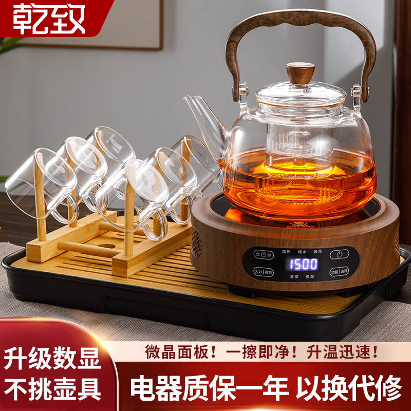 2025新款电陶炉煮茶烧水茶具套装