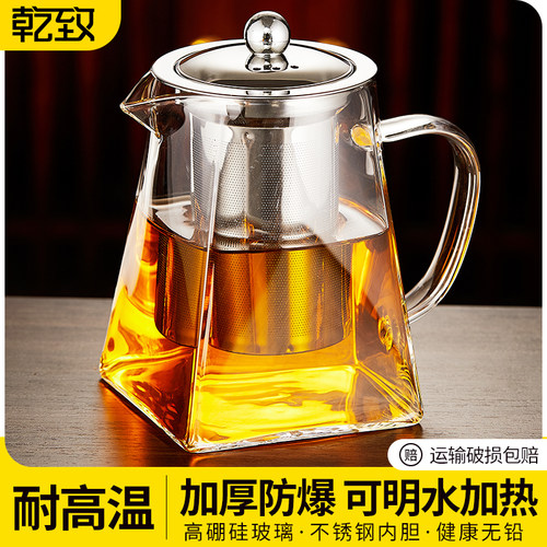 玻璃泡茶壶耐高温茶水分离茶具