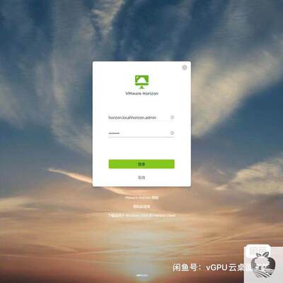 VMware Horizon2206版VMware云桌面 搭配UAG远程办公最佳利器