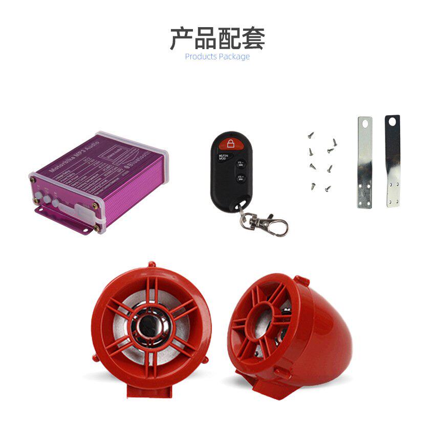 改装摩托车音响防盗车载蓝牙mp3低音炮插卡电动车大喇叭数码音响
