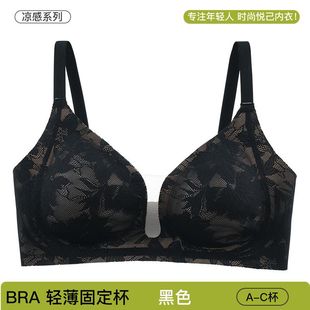 轻奢蕾丝无痕调整型内衣网纱拼接深V性感文胸轻薄软支撑7A抗菌凉