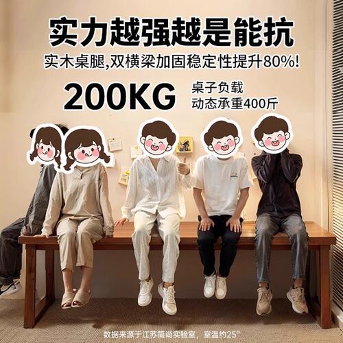 双人书桌实木腿学习桌子长条桌家用办公工作台电竞桌电脑桌台式