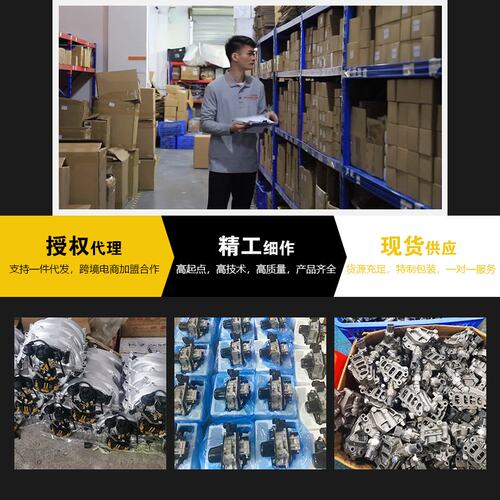4R70W 4R75W F8AP-76431A适用于福特 汽车配件 变速箱电磁阀4件套