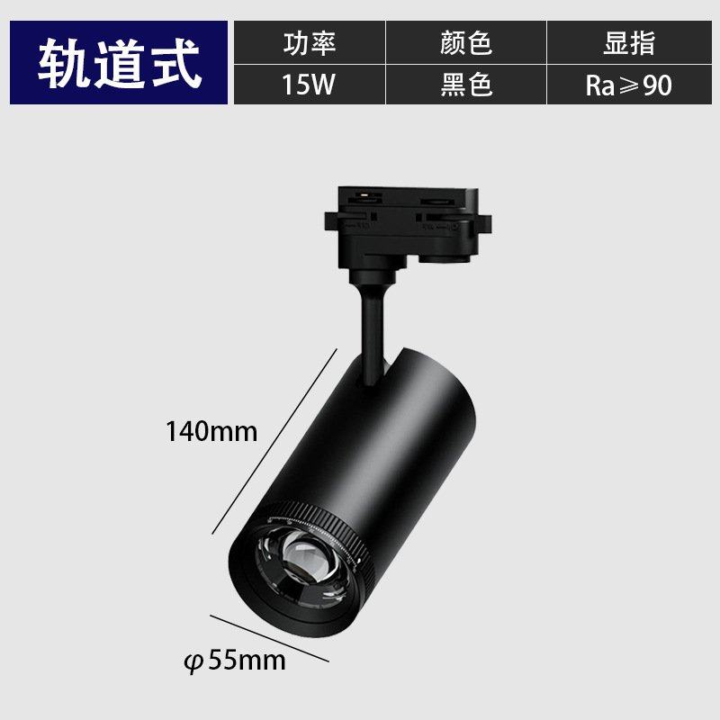新款二代调焦轨道灯蛙眼光学防眩射灯服装店酒店展厅高级艺术灯体,家装灯饰光源,轨道灯,淘宝优惠券,粉丝福利购,淘宝优惠卷