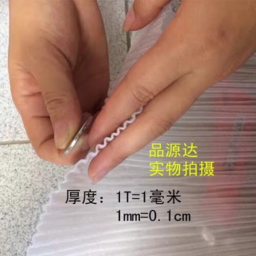 EPE珍珠棉防震包装膜 泡沫板 填充料 快递包装发货厚0.5/1/2/3mm