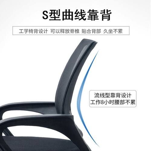 电脑椅舒适久坐职员椅转椅家用万向轮座椅电竞椅宿舍升降办公椅