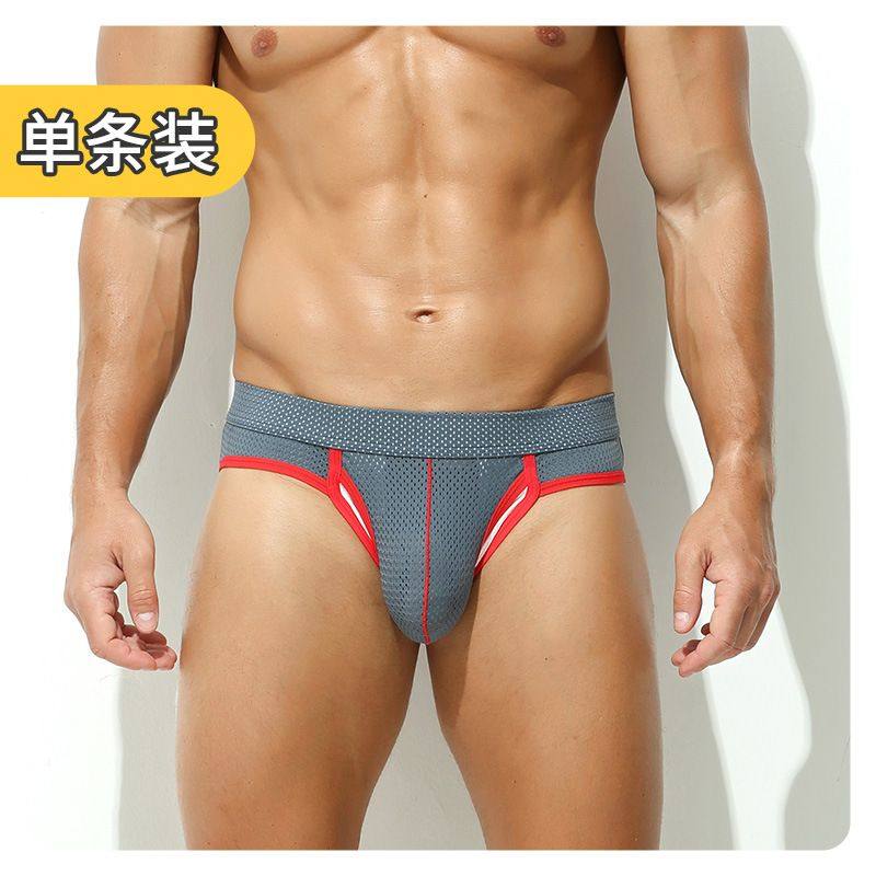 新款男士枪弹式分离内裤阴囊托囊袋三角裤透气侧开薄款男生短裤头,女士内衣/男士内衣/家居服,男三角内裤,淘宝优惠券,粉丝福利购,淘宝优惠卷