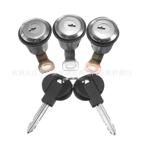 适用标致雪铁龙 通用锁芯+钥匙 #252522 , 9170.G3 , 9170.CW