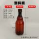 2.5升精酿啤酒瓶空瓶鲜啤桶扎啤外卖打包瓶子带盖500ml汽水饮料瓶