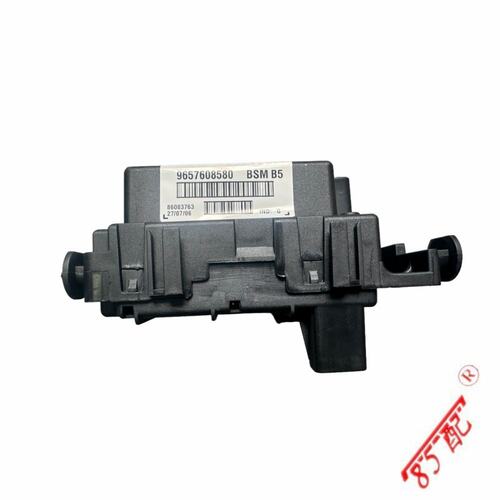 保险丝盒BSI 9657608580 9650618280 6500Y1适用雪铁龙C2 C3标致
