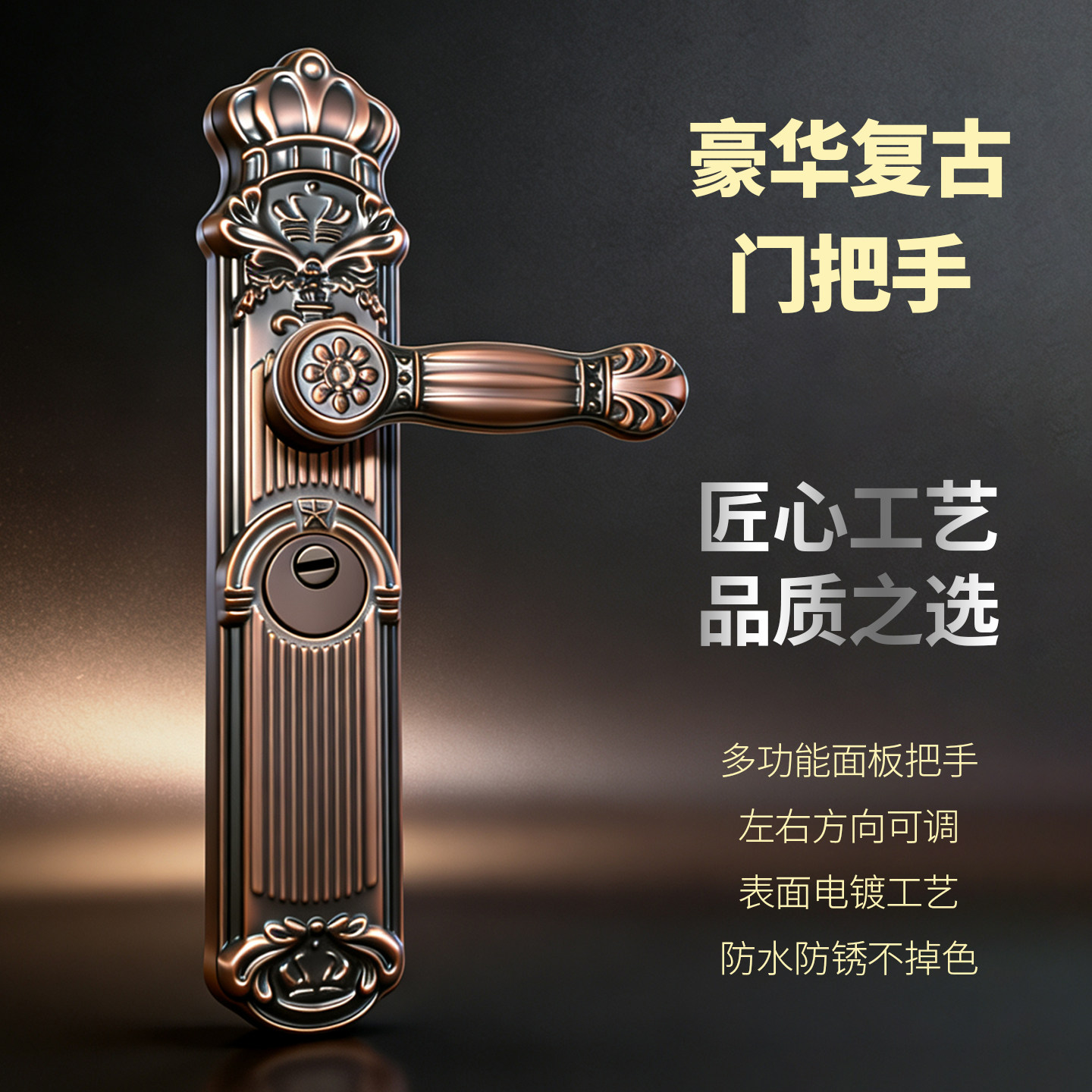 红古皇冠欧式通用加厚机械门锁不锈钢防盗面板把手入户大门木门锁