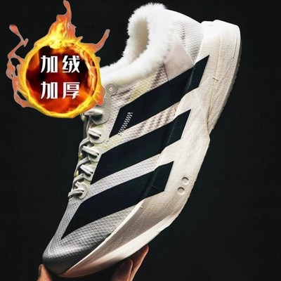 全掌Pro4碳板轻便男女减震跑鞋学生校园体考慢跑透气休闲运动鞋