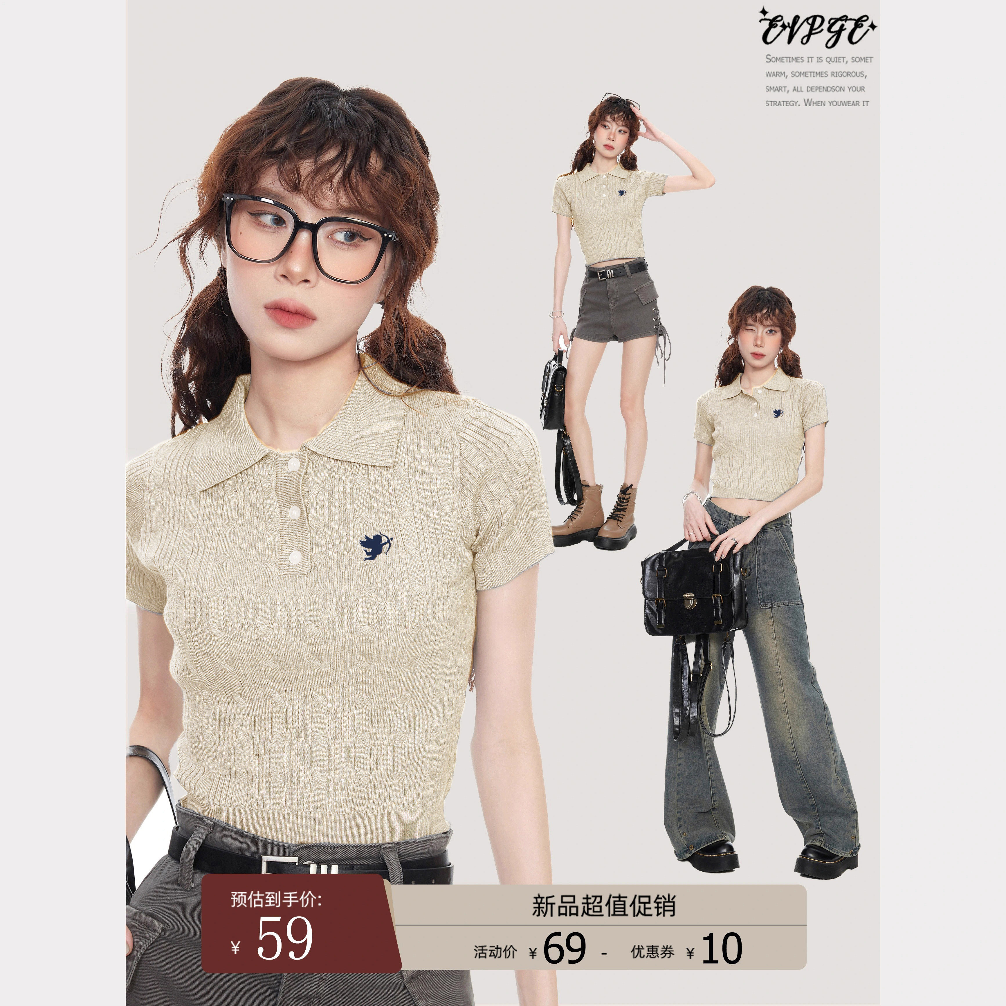 polo领短款针织短袖t恤女夏夏季修身显瘦设计感小众正肩辣妹上衣