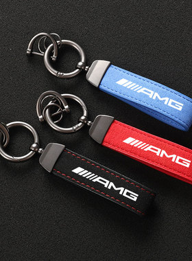 适用C63奔驰AMG汽车钥匙扣A45挂件CLA45锁匙CLS63链GL63圈SLK55环