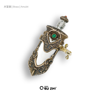 不止不只 大宝剑原创青铜白铜饰品吊坠挂件 金属玩具潮流复古个性