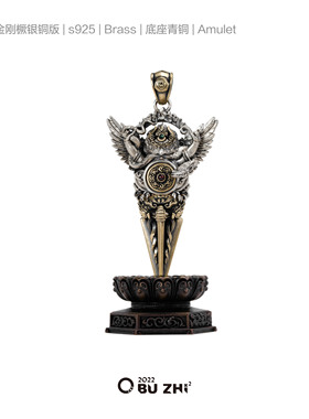 不止不只925银大鹏鸟金刚橛吊坠