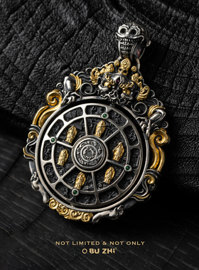 不止不只 国风系列觉尘六轮吊坠 925银24K贴金 潮流复古 可旋转