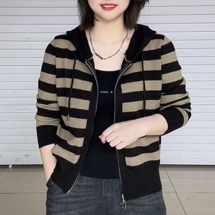 2026秋季新款慵懒风长袖针织开衫拉链外套时尚百搭条纹带帽毛衣女