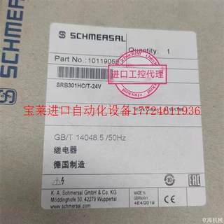 询价议价 SRB301HC/T-24V 继电器 101190593议价《议价》