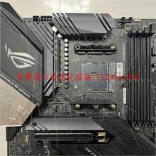 华硕ROG猛禽STRIX X570-E GAMING,《议价》