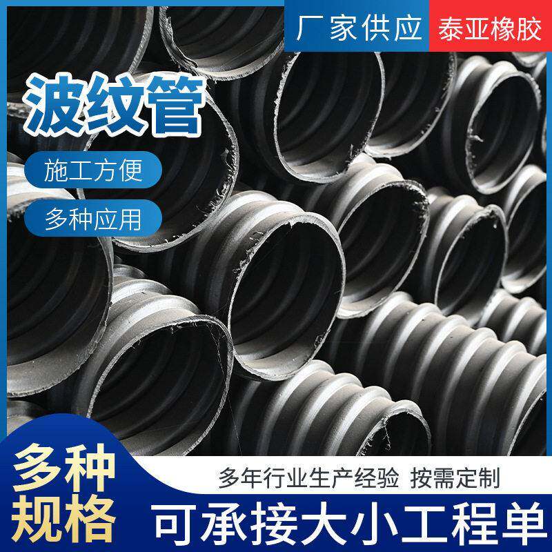 预应力桥梁波纹管穿线管桥梁公路建筑扁管钢筋混凝土用塑料波纹管