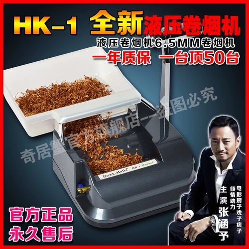 Ястреб-матичные гидравлические сигареты сигарет с сигаретами