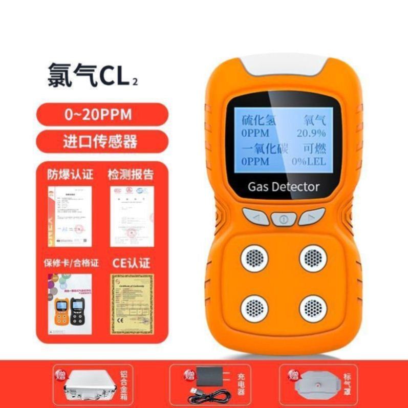 可携式四合一气体检测仪系列KP826/ADKS-4/X-4/BH-4A防爆泵吸多参