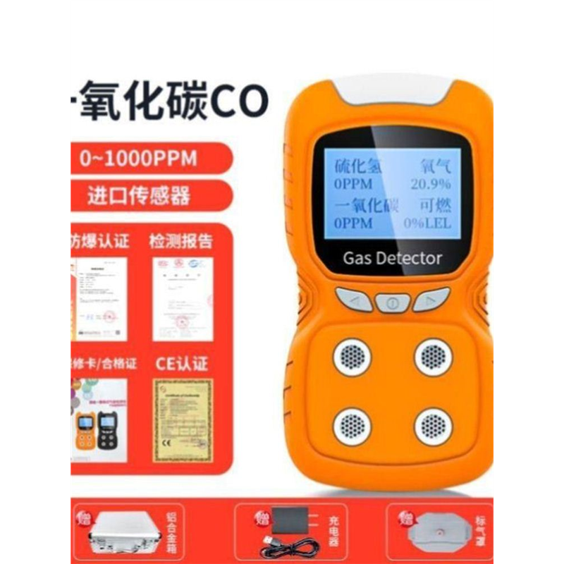 矿用煤安MAKA四合一气体检测仪CD4CD3甲烷JCB4多参数气体测定器