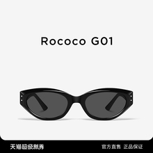 ROCOCO墨镜太阳镜女高品质章若楠同款防紫外线2024新款GM猫眼眼镜