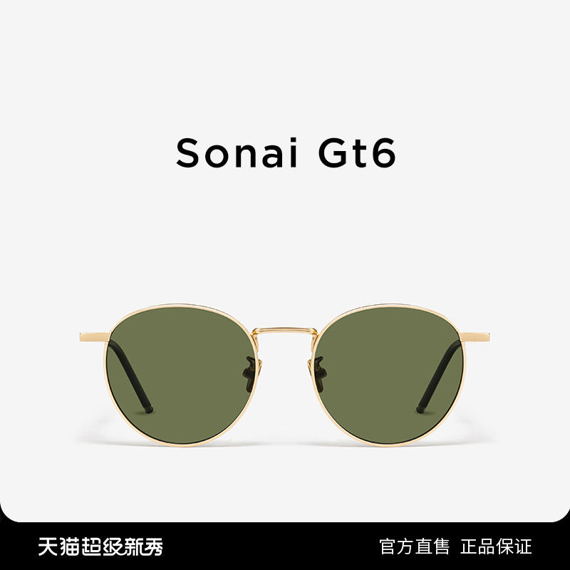 不怕对比 专柜品质 全新UV400防晒