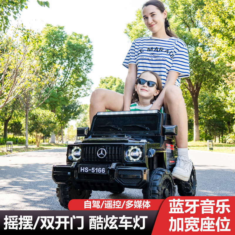 儿童电动车四轮越野汽车可做大人那女小孩宝宝充电遥控玩具车奔驰